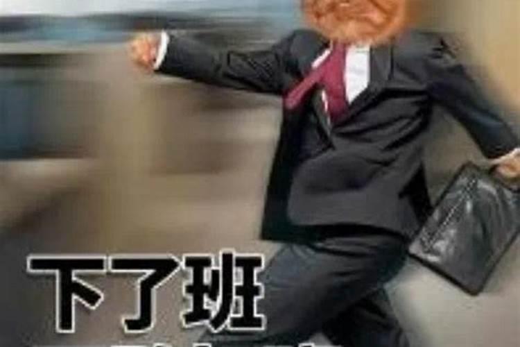 梦见回家又回来的预兆