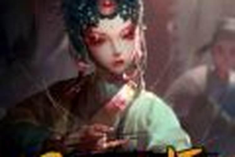 风水师的禁忌(杀师日时)