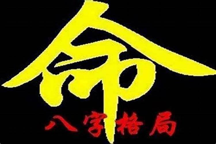 人最好的大运是正印还是正官