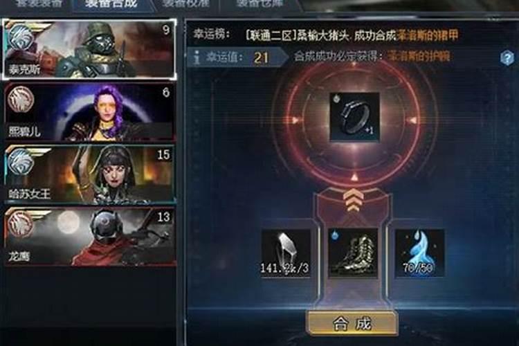 生死狙击新春卡片兑换码是什么？如何获取？