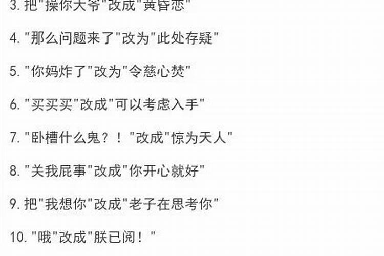 八字走戊戌大运,戊戌大运是什么运气