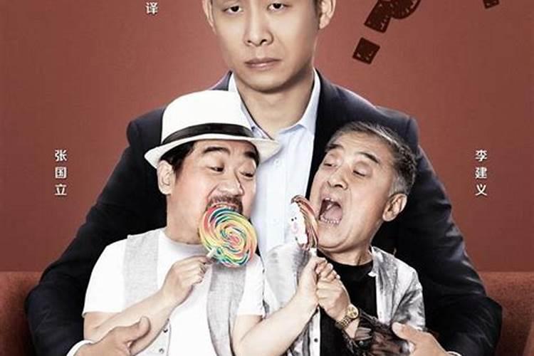 梦见后爸的预兆