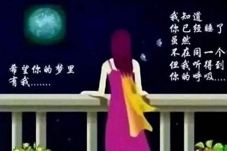 梦见情人出轨是什么意思