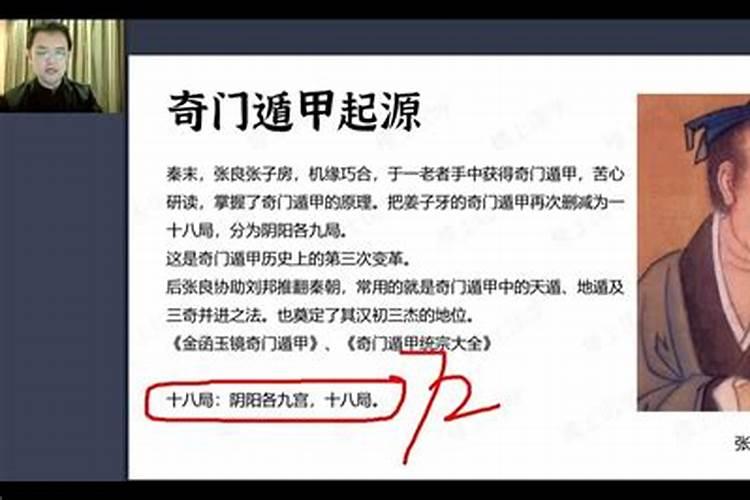 奇门遁甲三部曲哪三部
