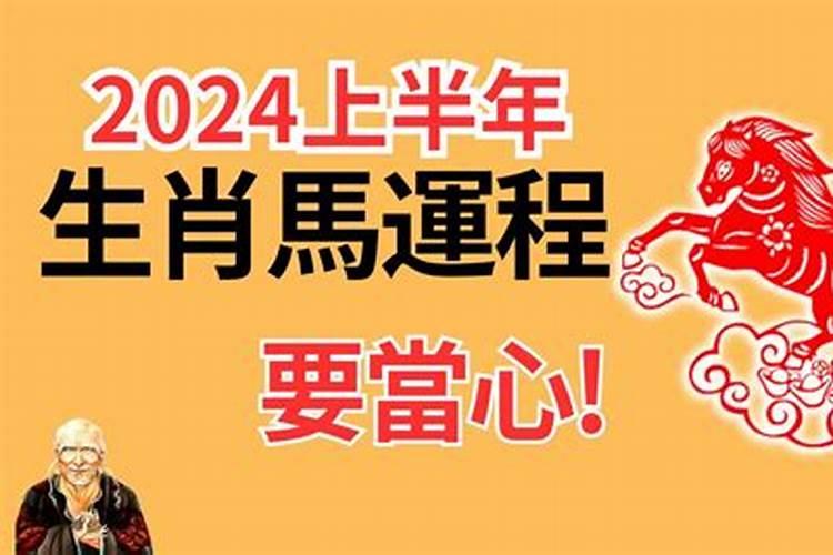 今年犯太岁穿什么颜色衣服好
