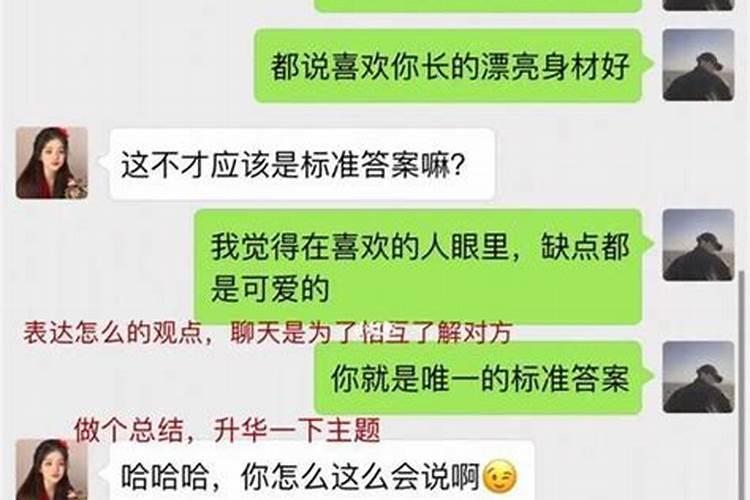 办公室背靠窗好不好