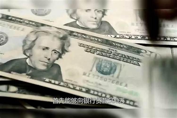 道教的还阴债是怎么回事