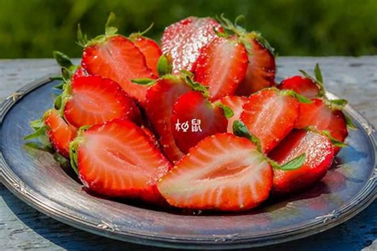 梦见草莓好不好？