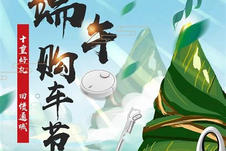 端午节高速费免不免费