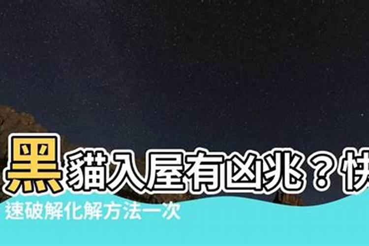 晚上遇到一只黄鼠狼,有什么预兆吗？