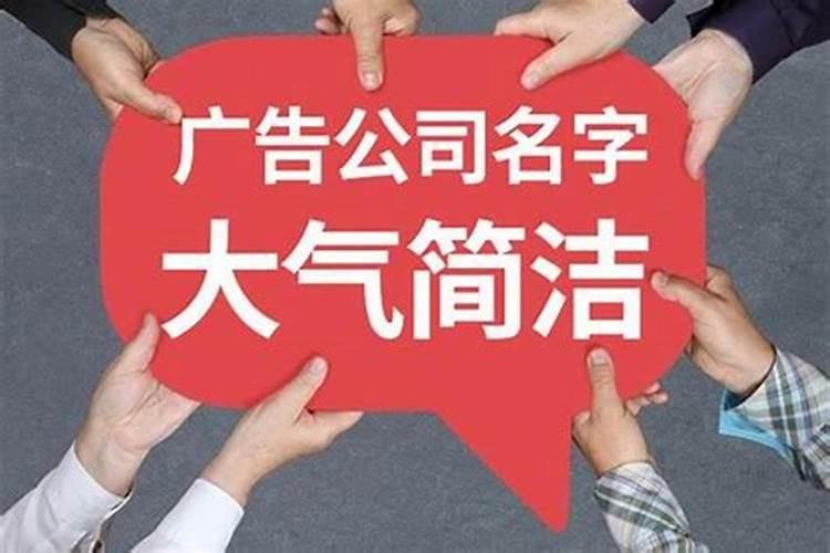 寓意好的店铺名字 门店起名大全免费