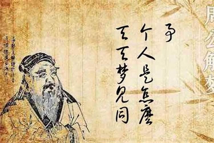 老人说如果你经常梦到一个人是什么征兆？