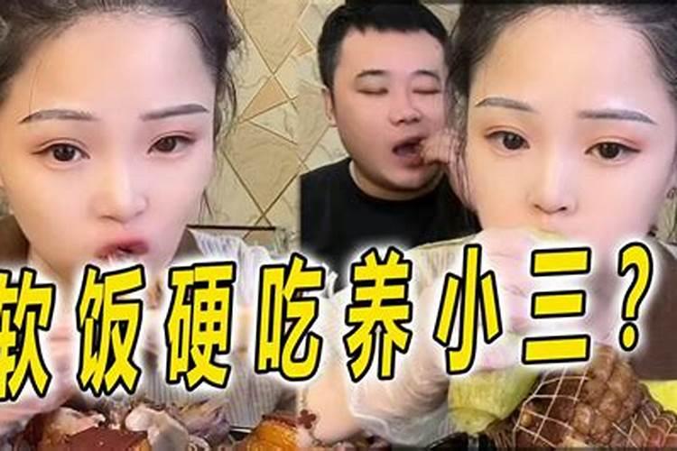 小三会有什么报应？