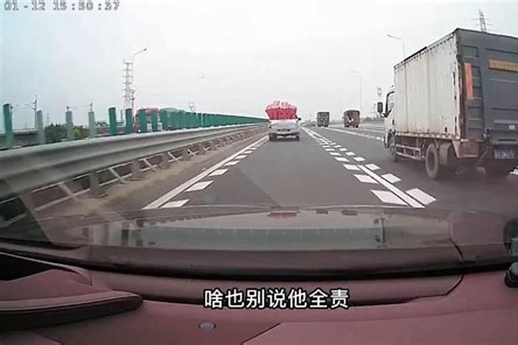 梦见车祸自己逃过一劫