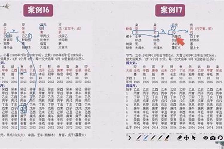 怎么看八字有没有婚煞 财生官杀克身不利姻缘？