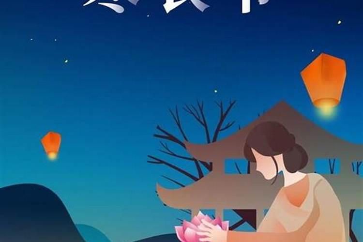 十月初一寒衣节的忌讳