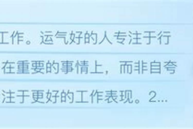 2025属龙人的全年运势如何