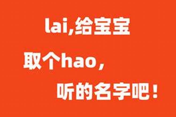古诗词起名最好的女孩名字99个