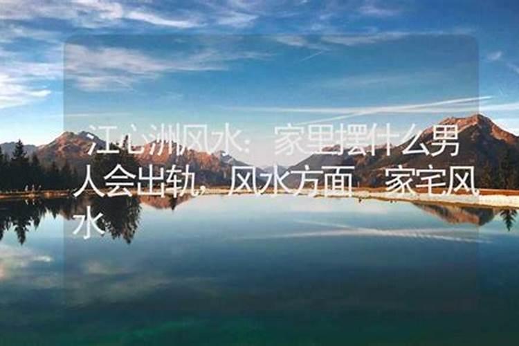 化解男人出轨很灵的方法