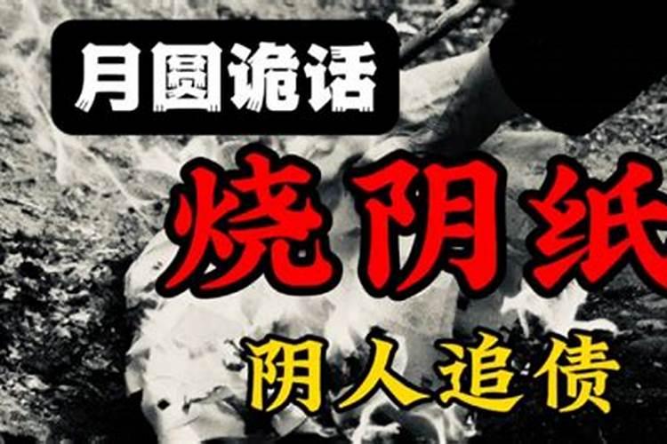 手指算命