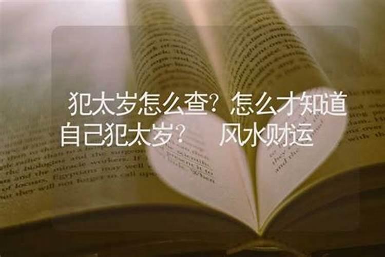 泽字取名男孩寓意好吗？泽取名忌讳及最佳配字是什么