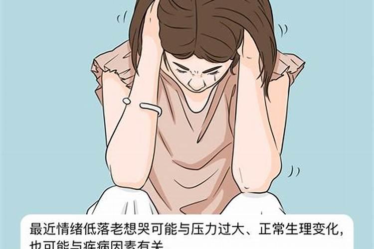 梦见老人突然身体变好
