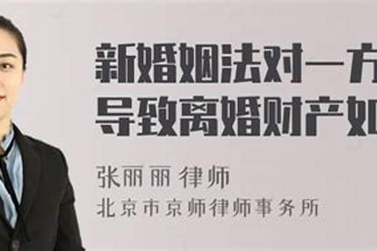 民法典规定婚姻中过错方财产怎么判