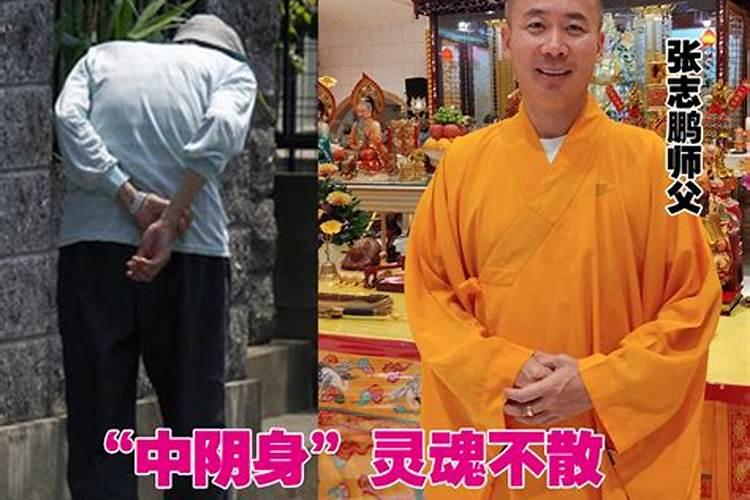 佛教中什么经是超度用的