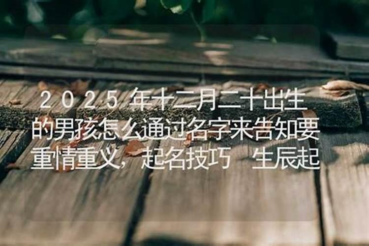 1993年十二月二十二出生的命理
