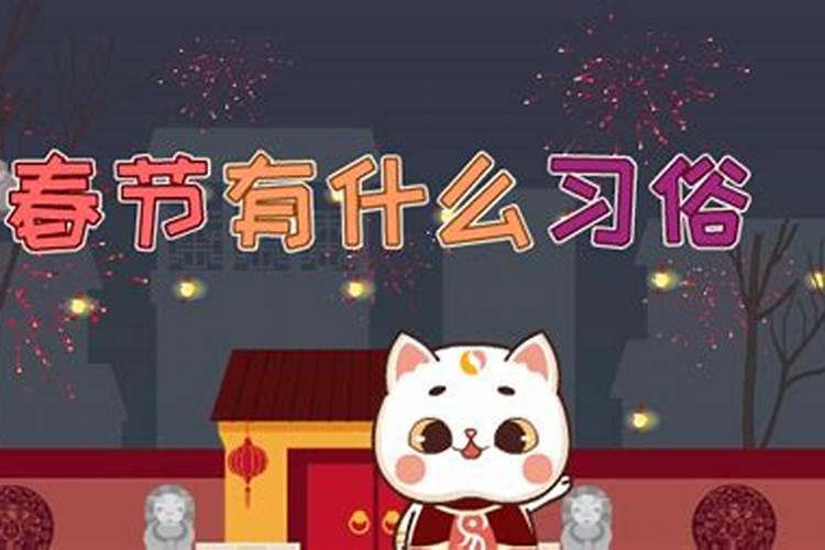 东北春节几月份打腊嘴鸟