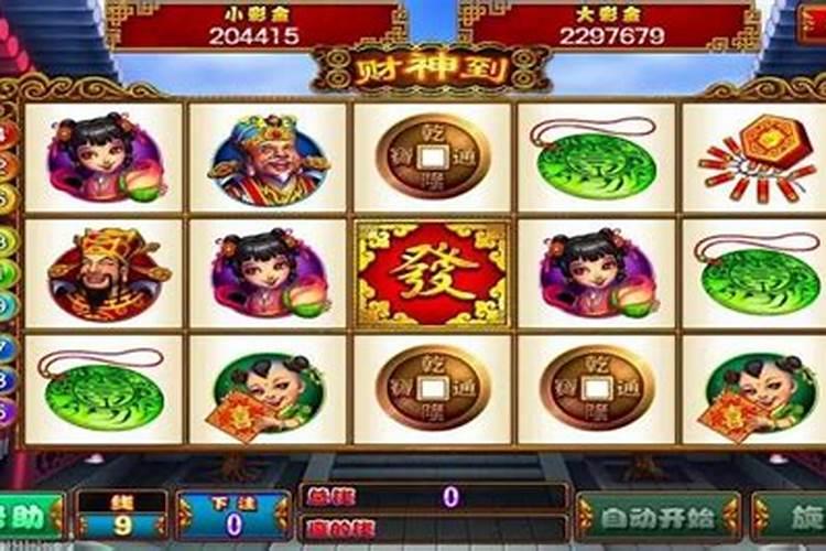 七月二十二财神节怎么过