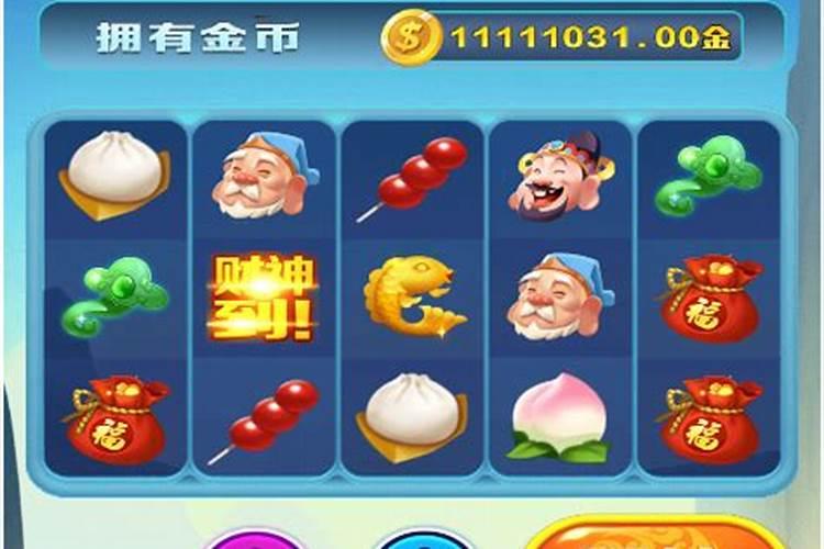 祭祀求财的财神节怎么过？