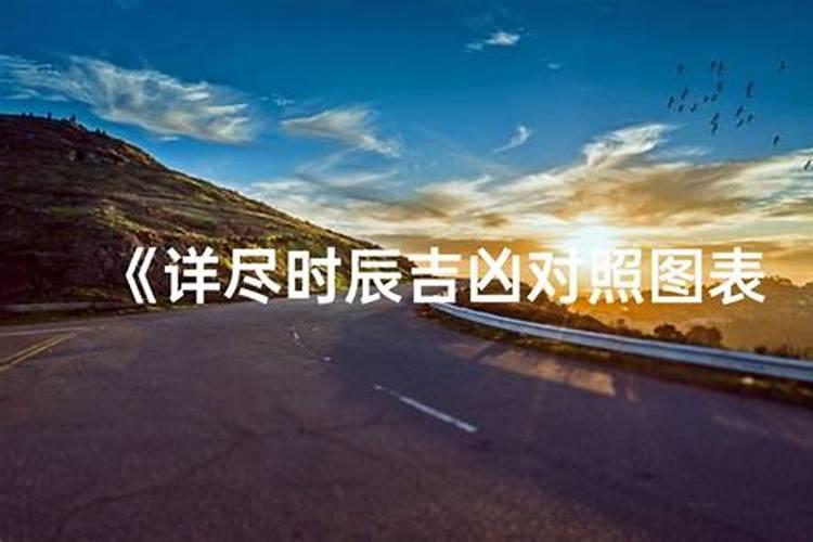 2025交运最佳时间表