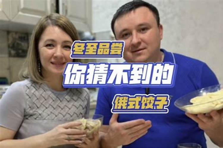 细数俄罗斯的重大节日一览表【俄汉对照】【上】