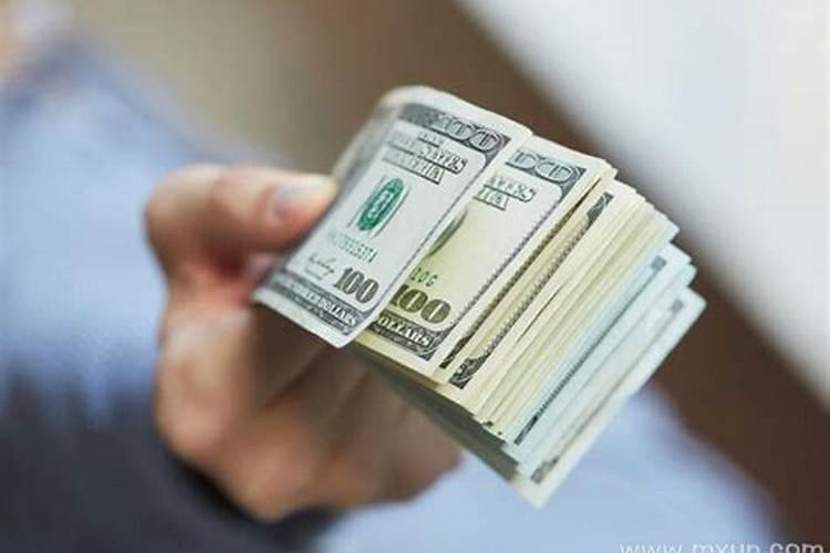 梦见别人给我现金是什么征兆 梦见别人给我现金有哪些征兆