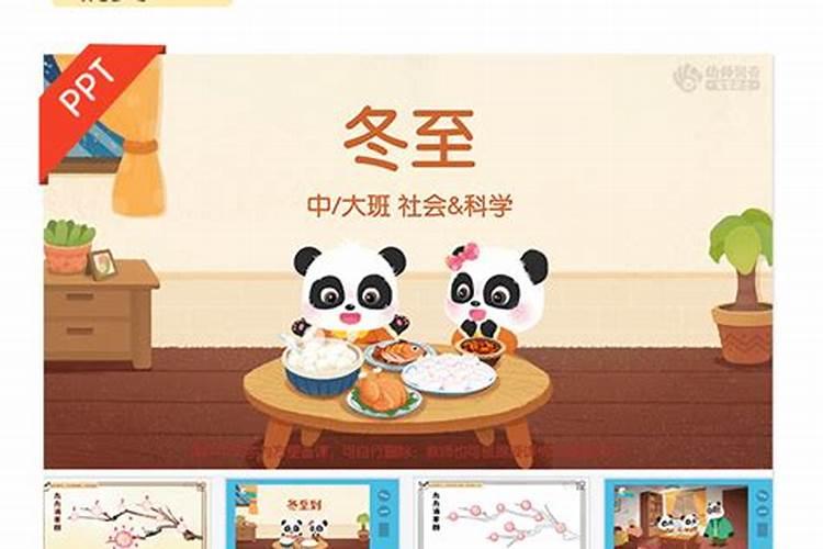 鼠年犯太岁的四个属相