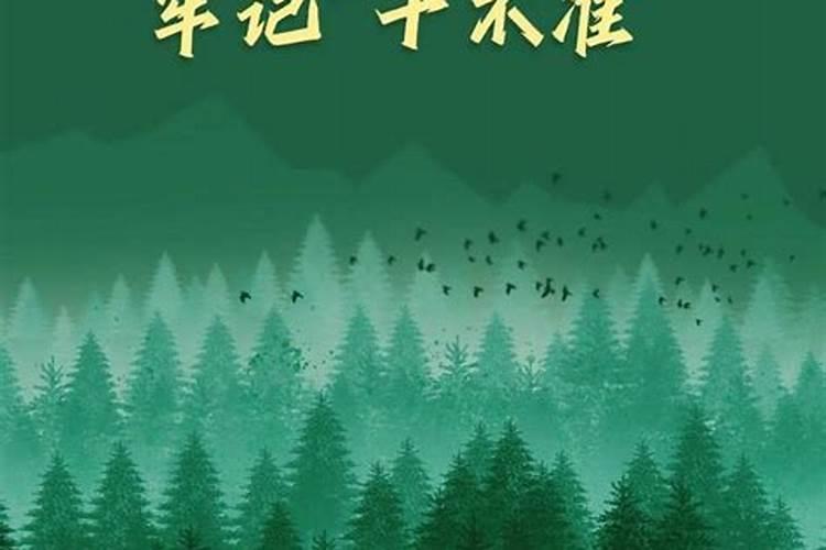 梦见老公出轨跟他打架是什么意思