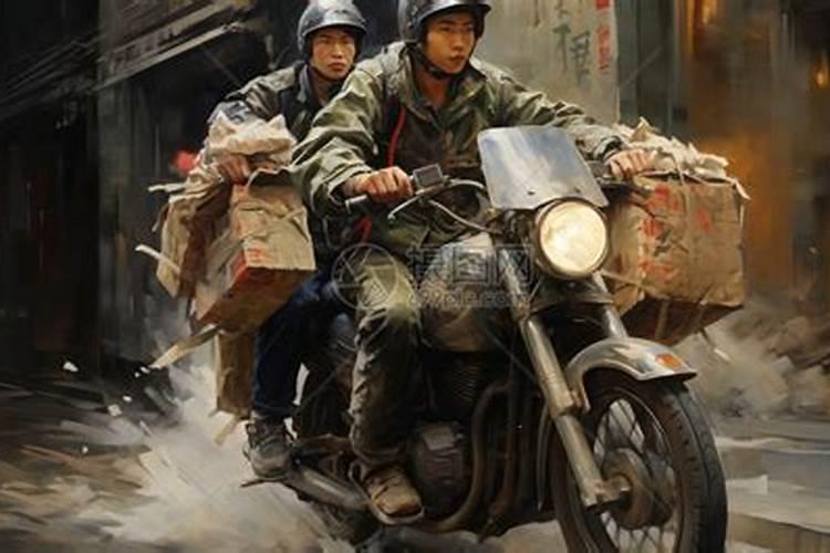 梦见骑摩托车载两个人的预兆
