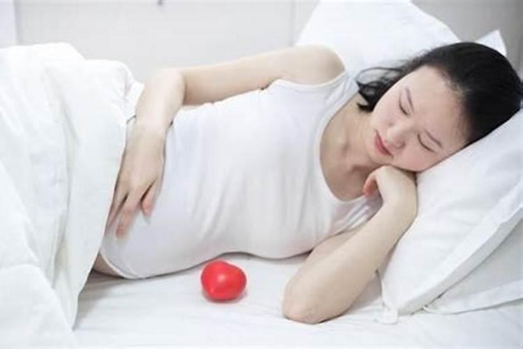梦见姐姐怀孕大肚子 梦里姐姐怀孕是什么意思