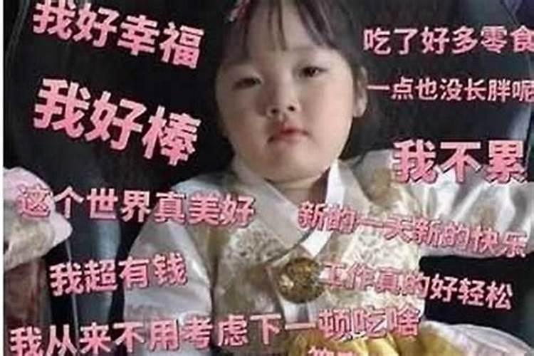 犯小人怎么化解 犯小人有什么办法化解