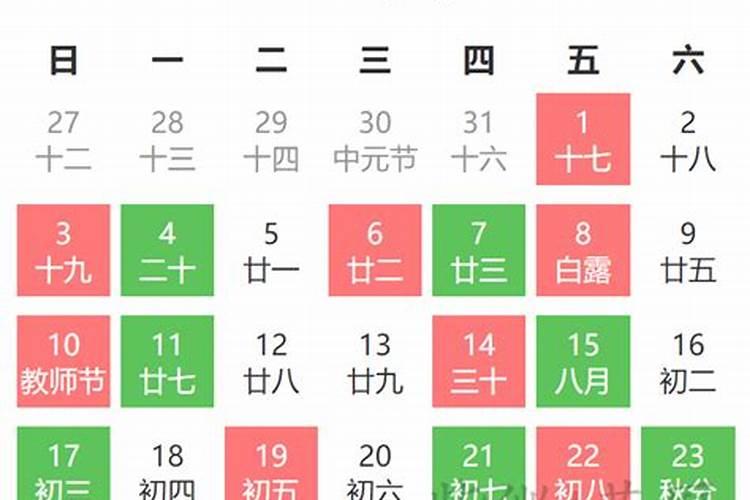 2025年下半年搬家吉日