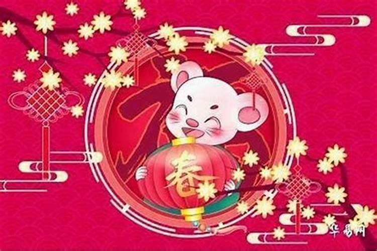 84年属鼠烂桃花有几次
