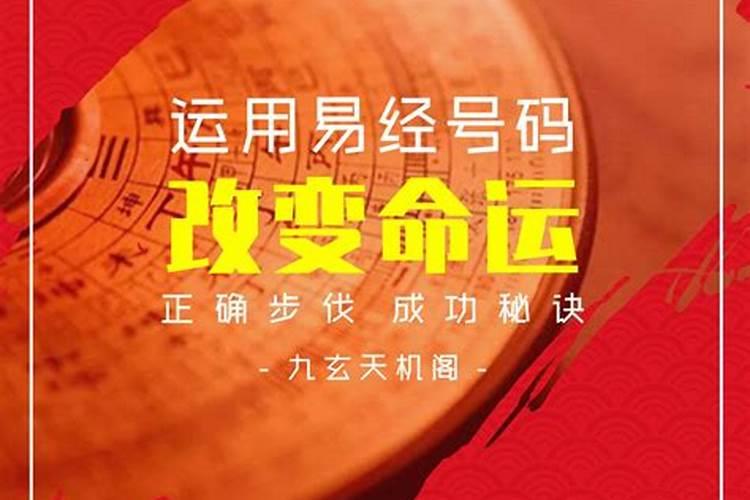 调整磁场,改变个人风水,人如何改变自己的磁场