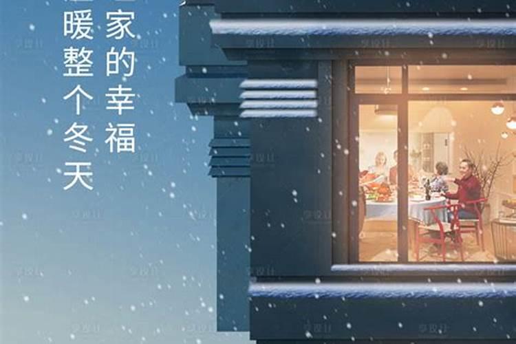 初冬至,10个冬季浪迪保养常识请车友们收好!