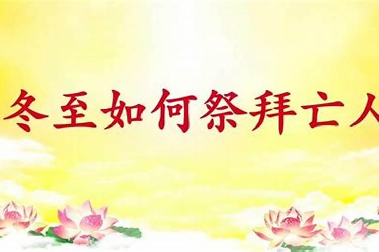 1995年阴历8月26日出生 一生运程如何