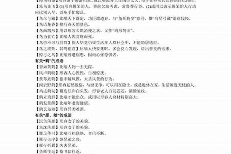 兄弟一起干的三件事是哪三件事啊？