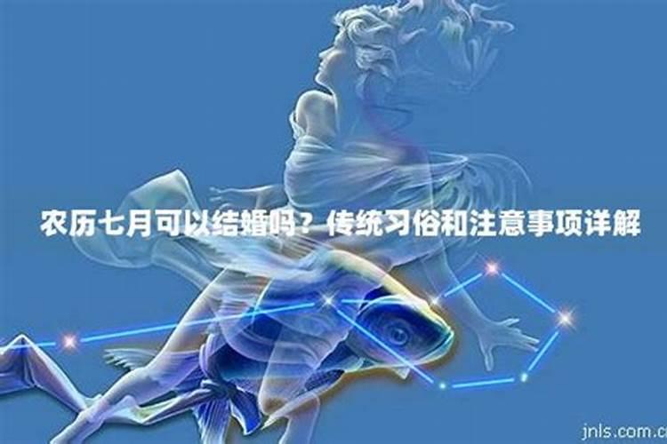 八字不好怎么化解
