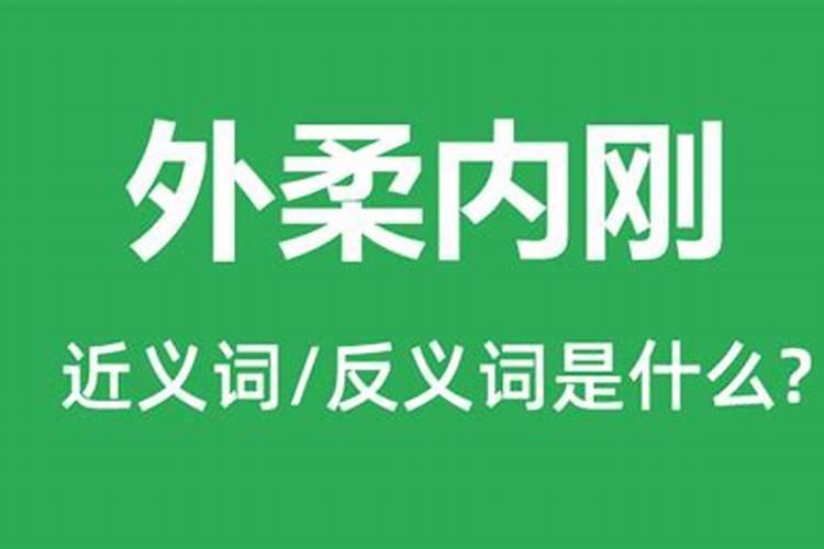 1991年农历九月十一属羊是什么命 1991年出生是什么命