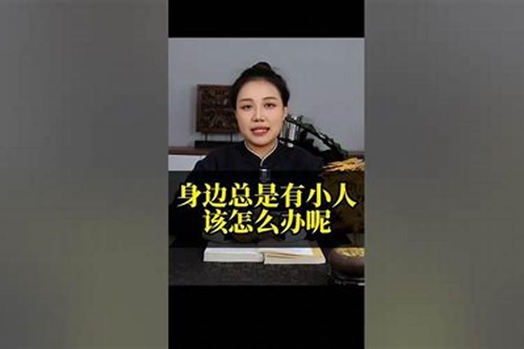 正月出生是最苦命蛇,1977蛇女的后半生