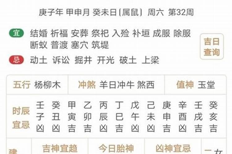 火命人喜水还是忌水